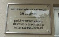 Bura xəstəxanadır, yoxsa BAZAR? - İTTİHAM