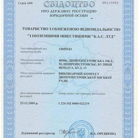 Kirayə qaldığı deyilən deputatın Ukraynada yaşayış kompleksi varmış - ARAŞDIRMA
