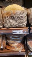 Azərbaycanda çörək bahalaşacaqmı? - günün başlıca SUALI..