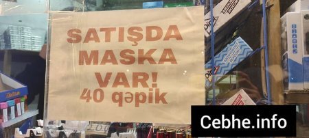Süni qiymət artımı davam edir: - Tibbi maskanın qiyməti bahalaşıb Süni qiymət artımı davam edir: - Tibbi maskanın qiyməti bahalaşıb