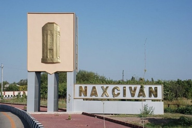 Naxçıvan Dövlət Gömrük Komitəsi ləğv edildi Naxçıvan Dövlət Gömrük Komitəsi ləğv edildi