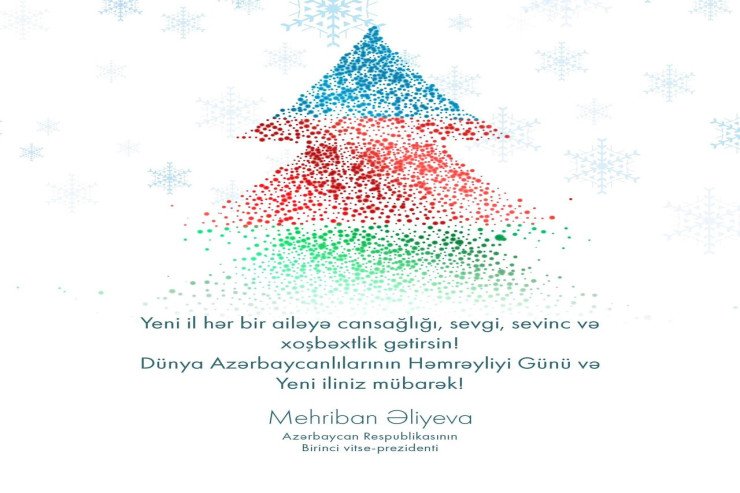 Mehriban Əliyevadan Yeni illə bağlı paylaşım