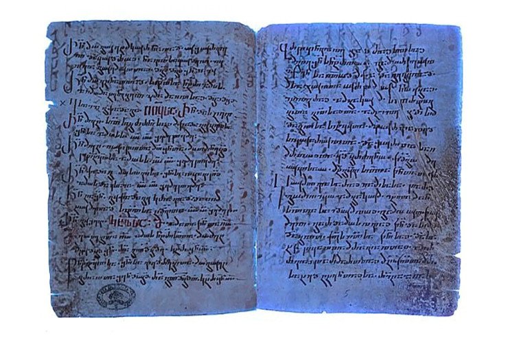 “İncil”in gizli mətni tapıldı