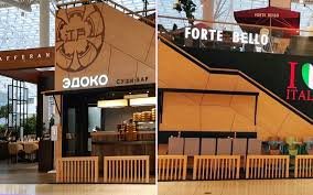 Emin Ağalarovun Moskvadakı restoranları bağlandı
